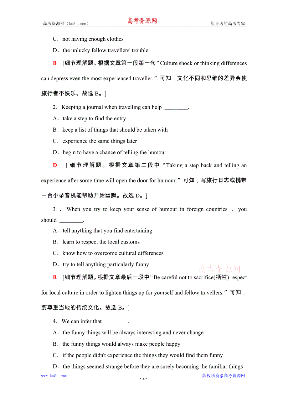 2020-2021学年英语新教材外研版选择性必修第一册课时分层作业：UNIT 1 表达作文巧升格 WORD版含解析.doc_第2页