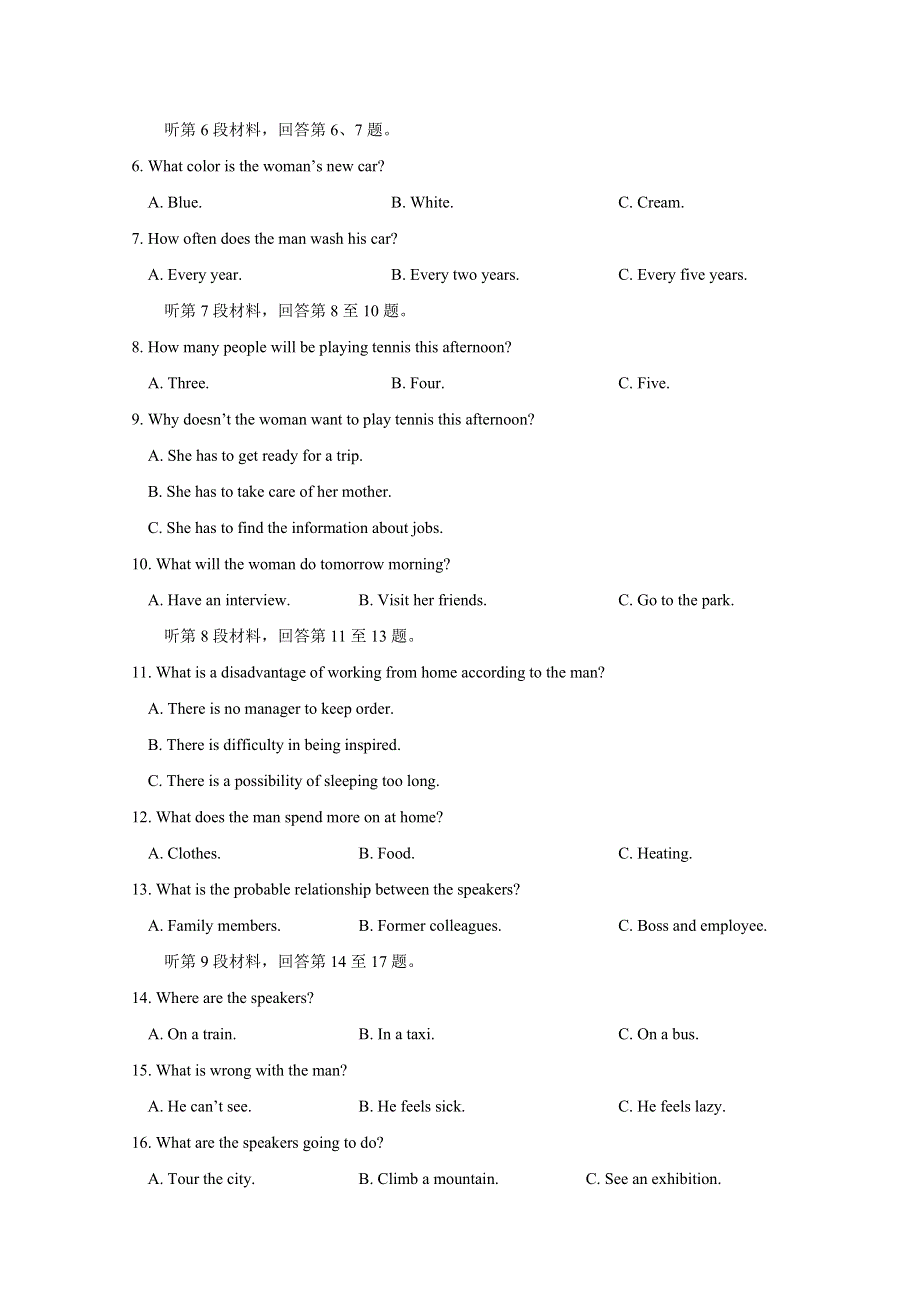 山西洪洞新英学校2020-2021学年高一上学期期中考试英语试卷 WORD版含答案.doc_第2页