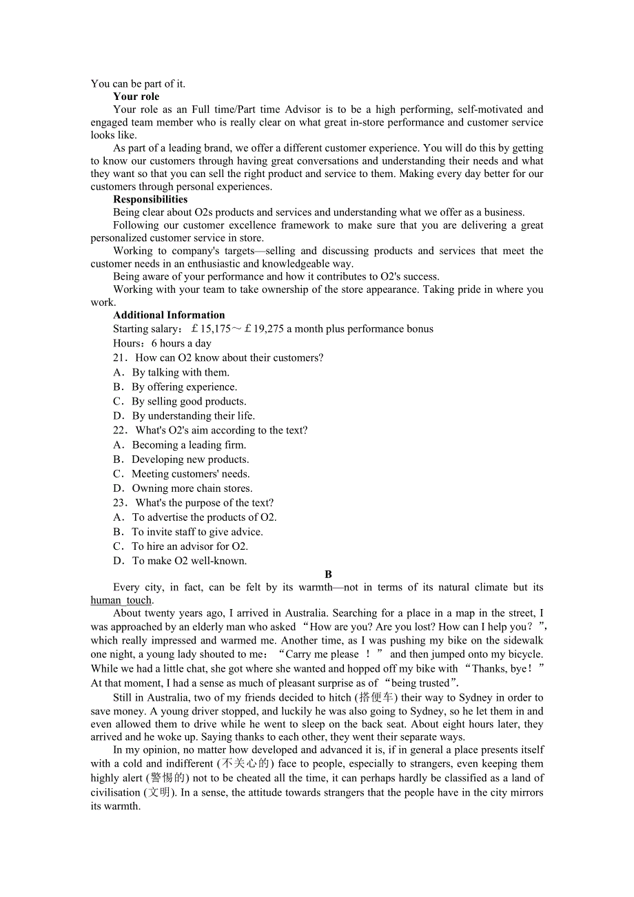 2020-2021学年英语新教材人教版选择性必修第一册单元检测卷（四） WORD版含解析.doc_第3页