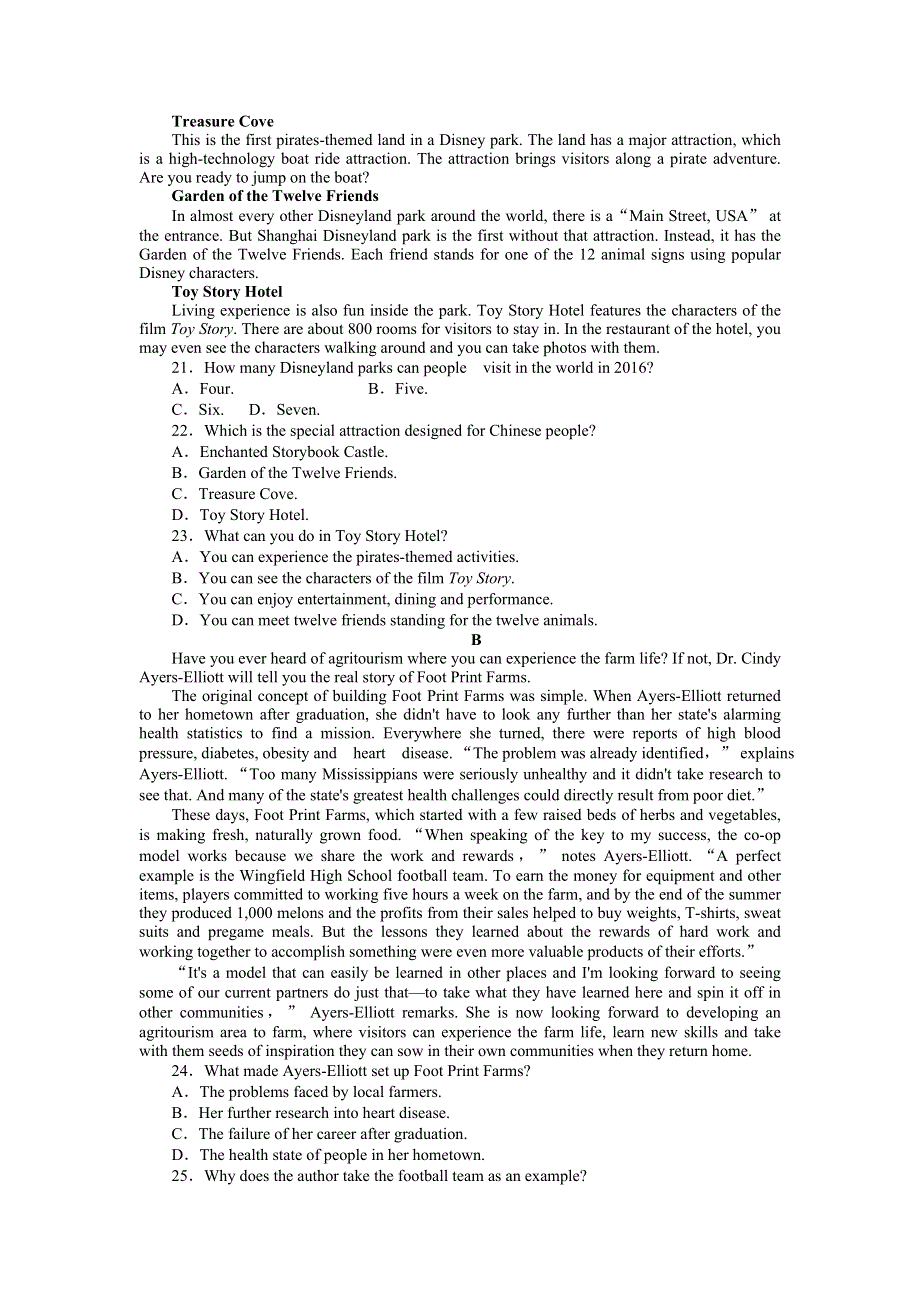 2020-2021学年英语新教材人教版选择性必修第一册单元检测卷（五） WORD版含解析.DOC_第3页