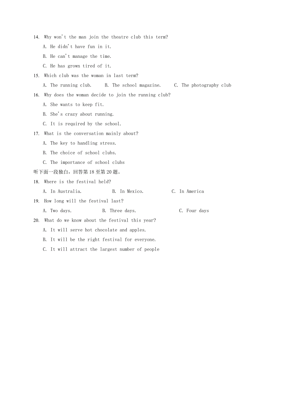 河北省唐山市开滦第二中学2019-2020学年高二英语6月月考试题.doc_第3页