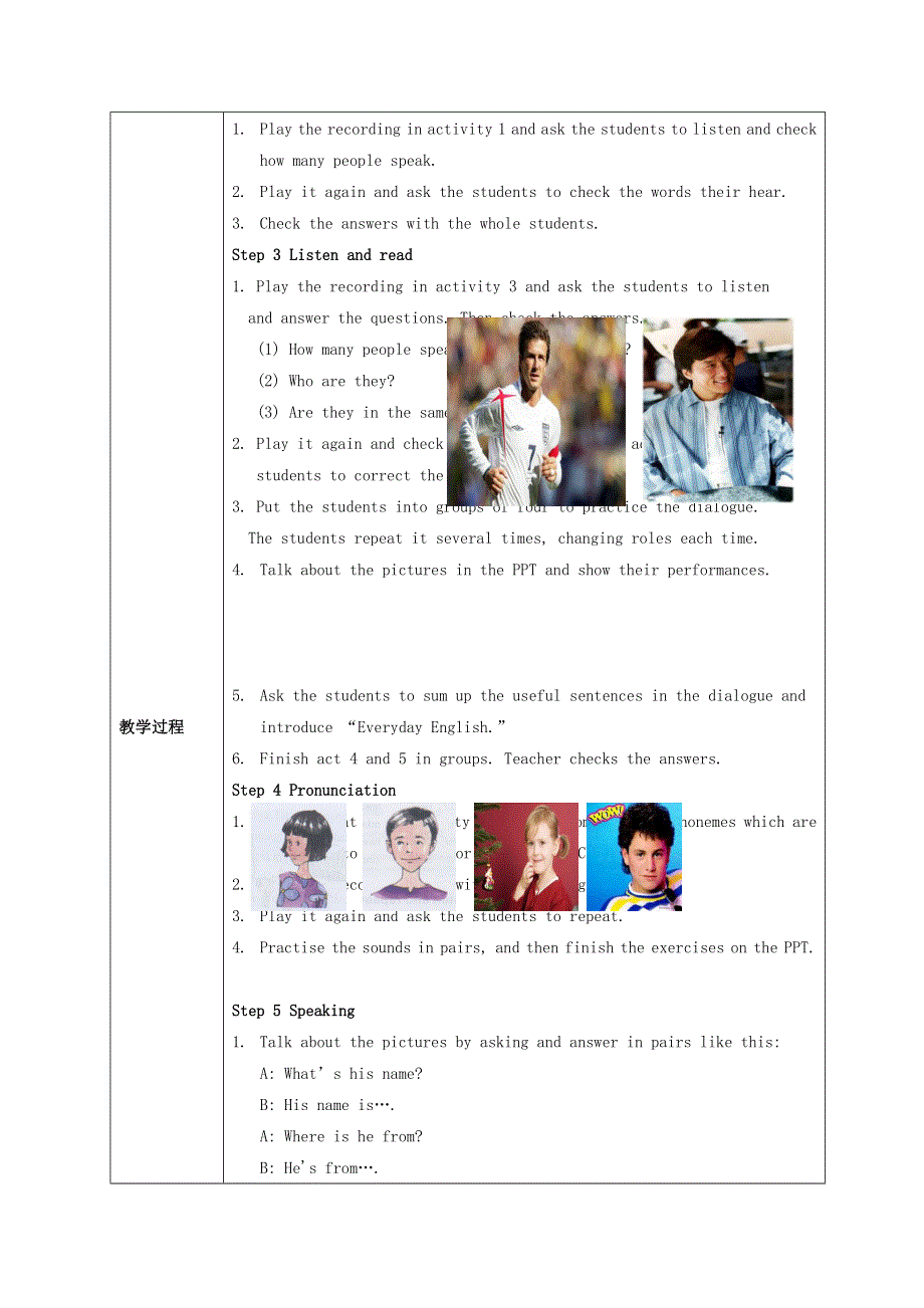 2021秋七年级英语上册 Module 1 My classmates教案 （新版）外研版.doc_第2页