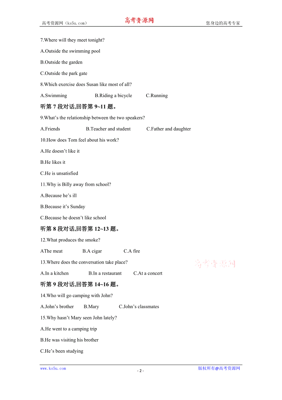 《解析》宁夏长庆高级中学2020-2021学年高一上学期第一次月考英语试卷 WORD版含解析.doc_第2页