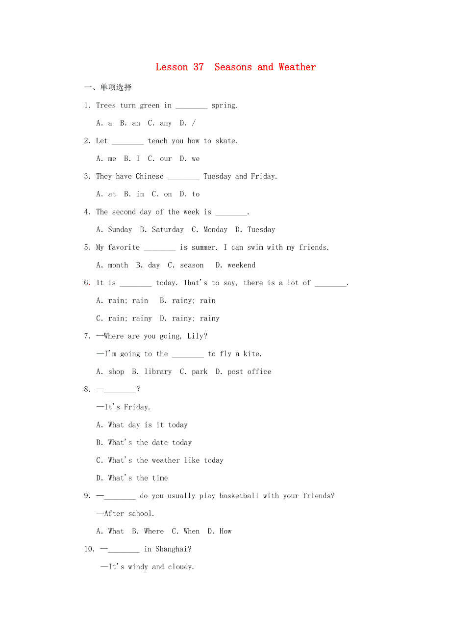 2021秋七年级英语上册 Unit 7 Days and Months Lesson 37 Seasons and Weather课后作业A （新版）冀教版.doc_第1页