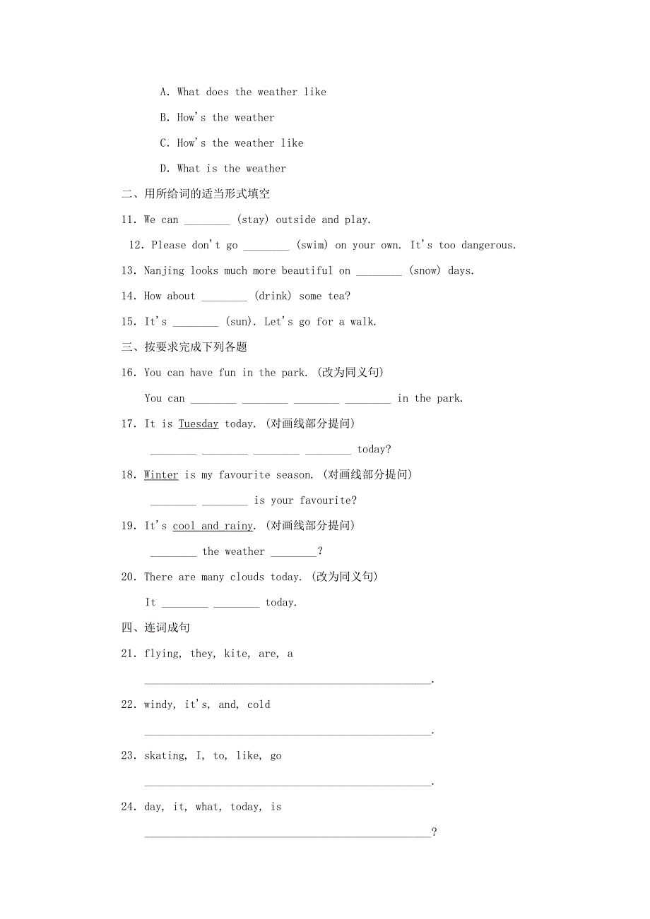 2021秋七年级英语上册 Unit 7 Days and Months Lesson 37 Seasons and Weather课后作业A （新版）冀教版.doc_第2页