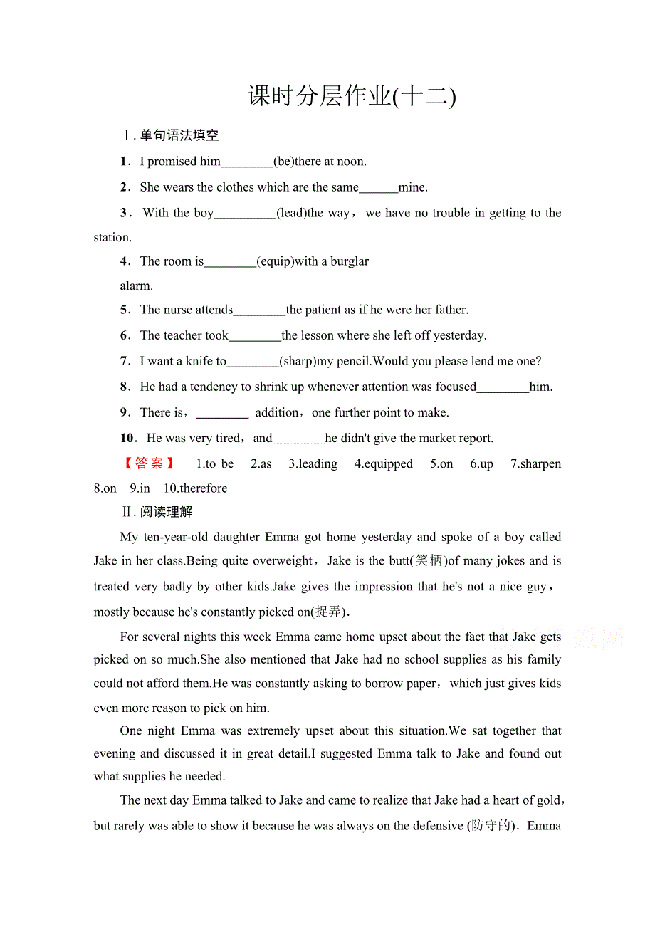 2020-2021学年译林版英语选修11课时分层作业 12 WORD版含解析.doc_第1页