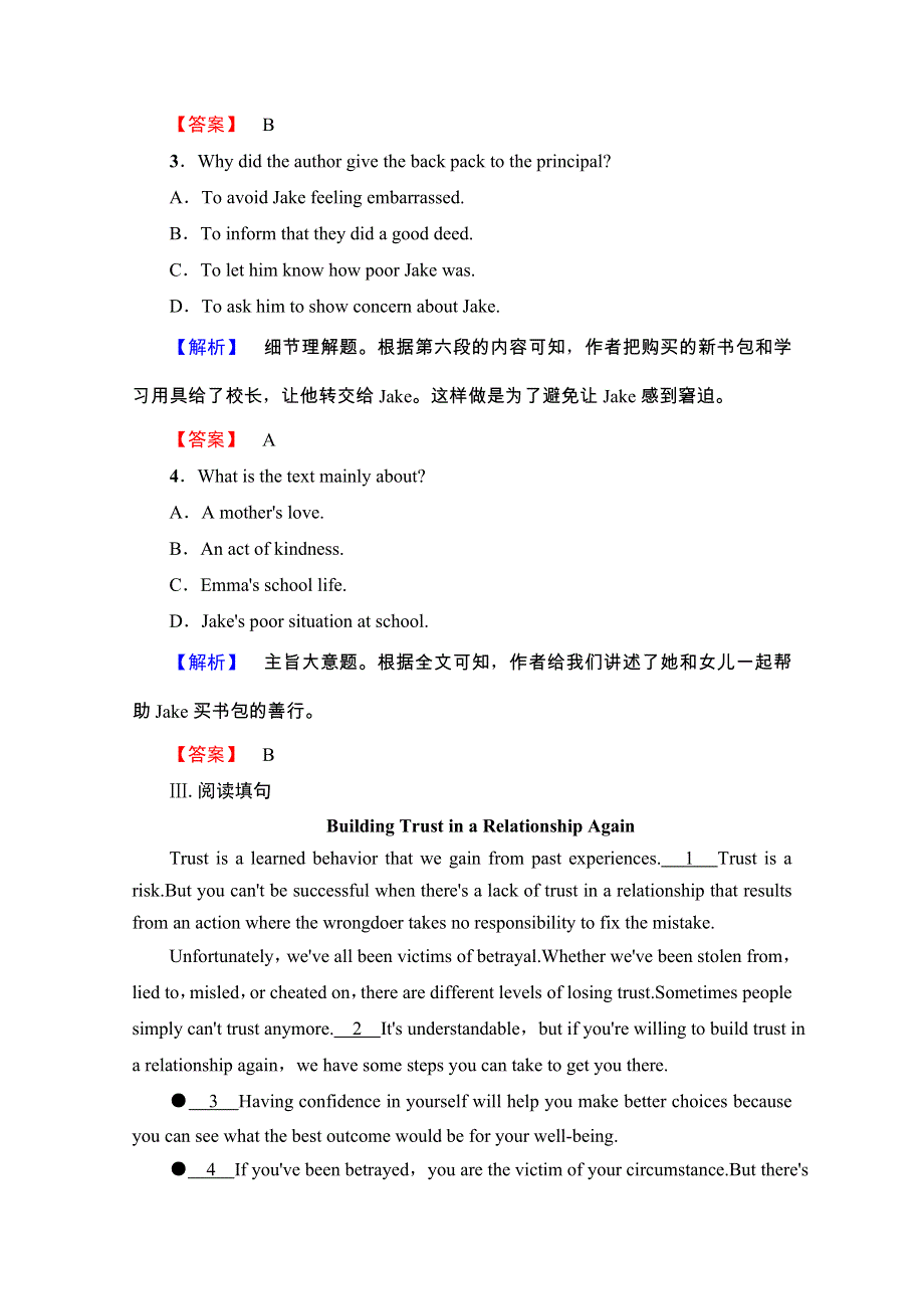 2020-2021学年译林版英语选修11课时分层作业 12 WORD版含解析.doc_第3页