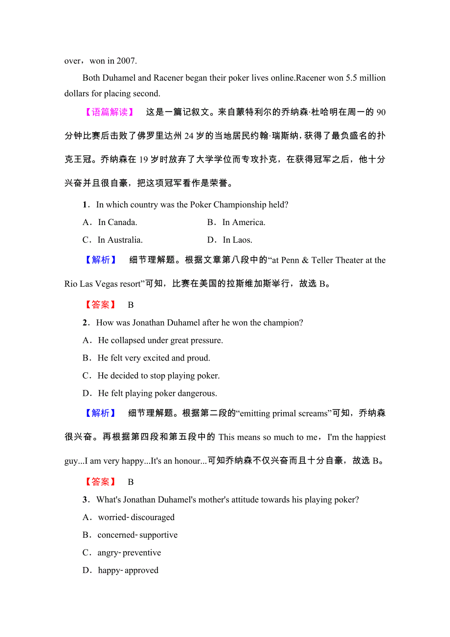 2020-2021学年译林版英语选修11课时分层作业 8 WORD版含解析.doc_第3页