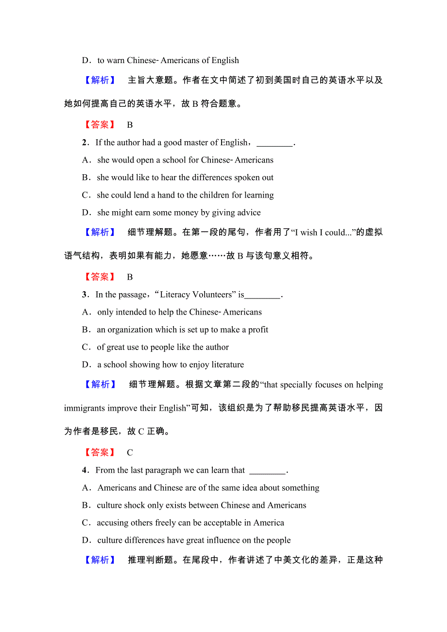 2020-2021学年译林版英语选修11课时分层作业 11 WORD版含解析.doc_第3页