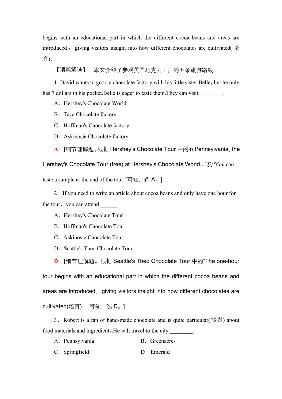 2020-2021学年译林版英语选修7单元综合检测 UNIT 3 WORD版含解析.DOC_第2页