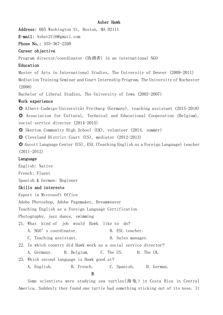 山西省万荣县第二中学2020-2021学年高一英语上学期期末考试试题.doc_第3页