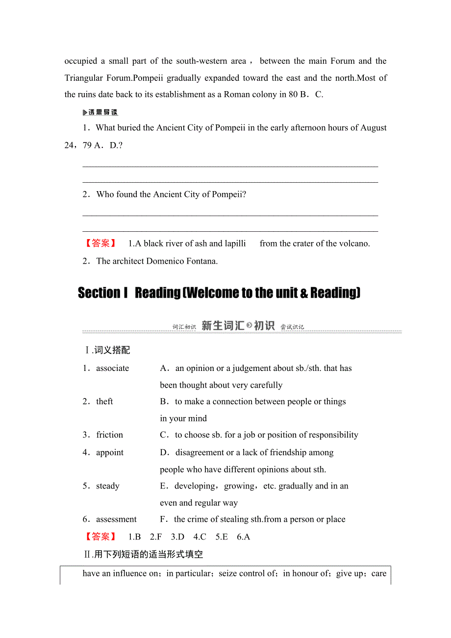 2020-2021学年译林版英语选修9教师用书：UNIT 2 SECTION Ⅰ　READING（WELCOME TO THE UNIT &READING） WORD版含解析.doc_第2页