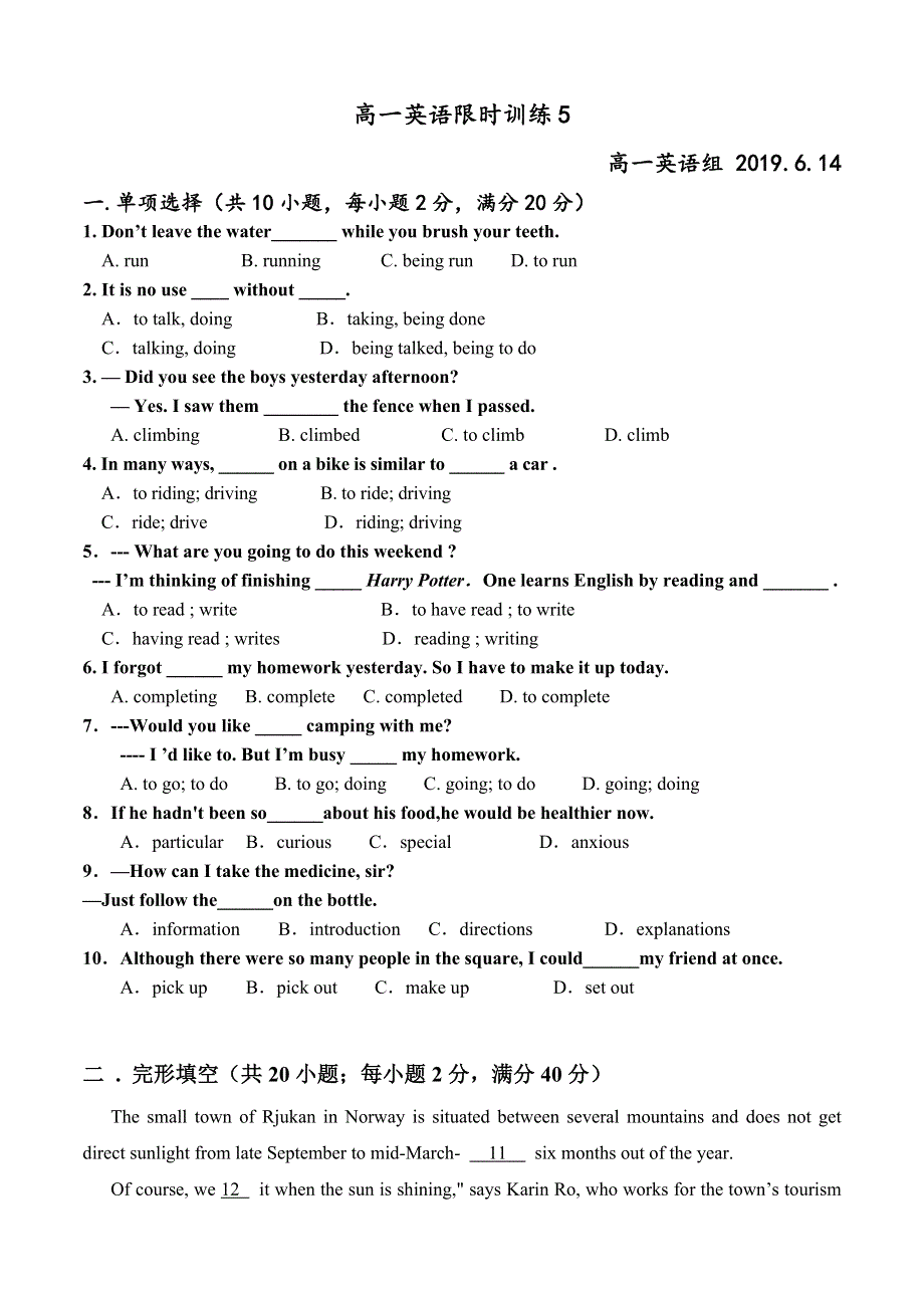 广东省廉江市实验中学2019-2020学年高二上学期英语限时训练5试题 WORD版含答案.docx_第1页