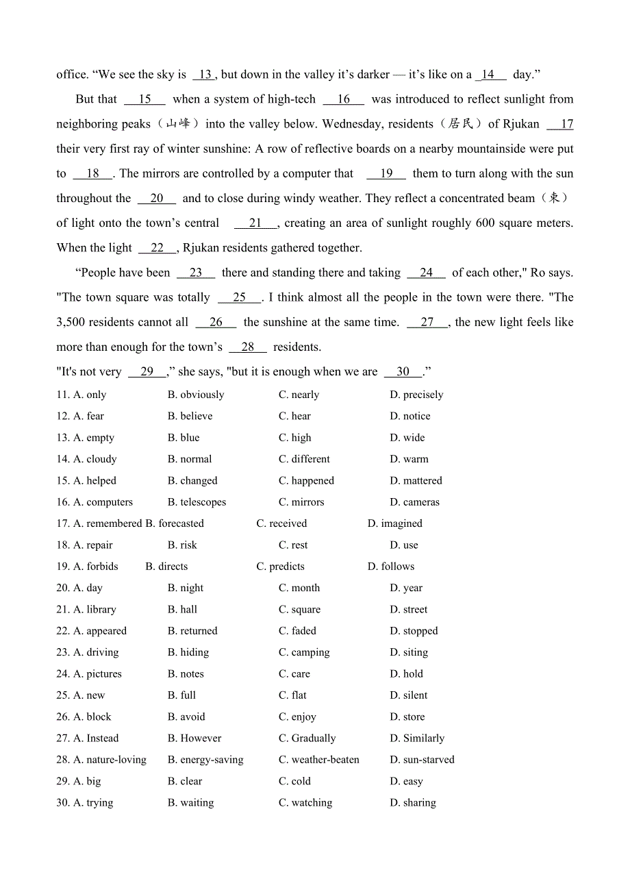 广东省廉江市实验中学2019-2020学年高二上学期英语限时训练5试题 WORD版含答案.docx_第2页