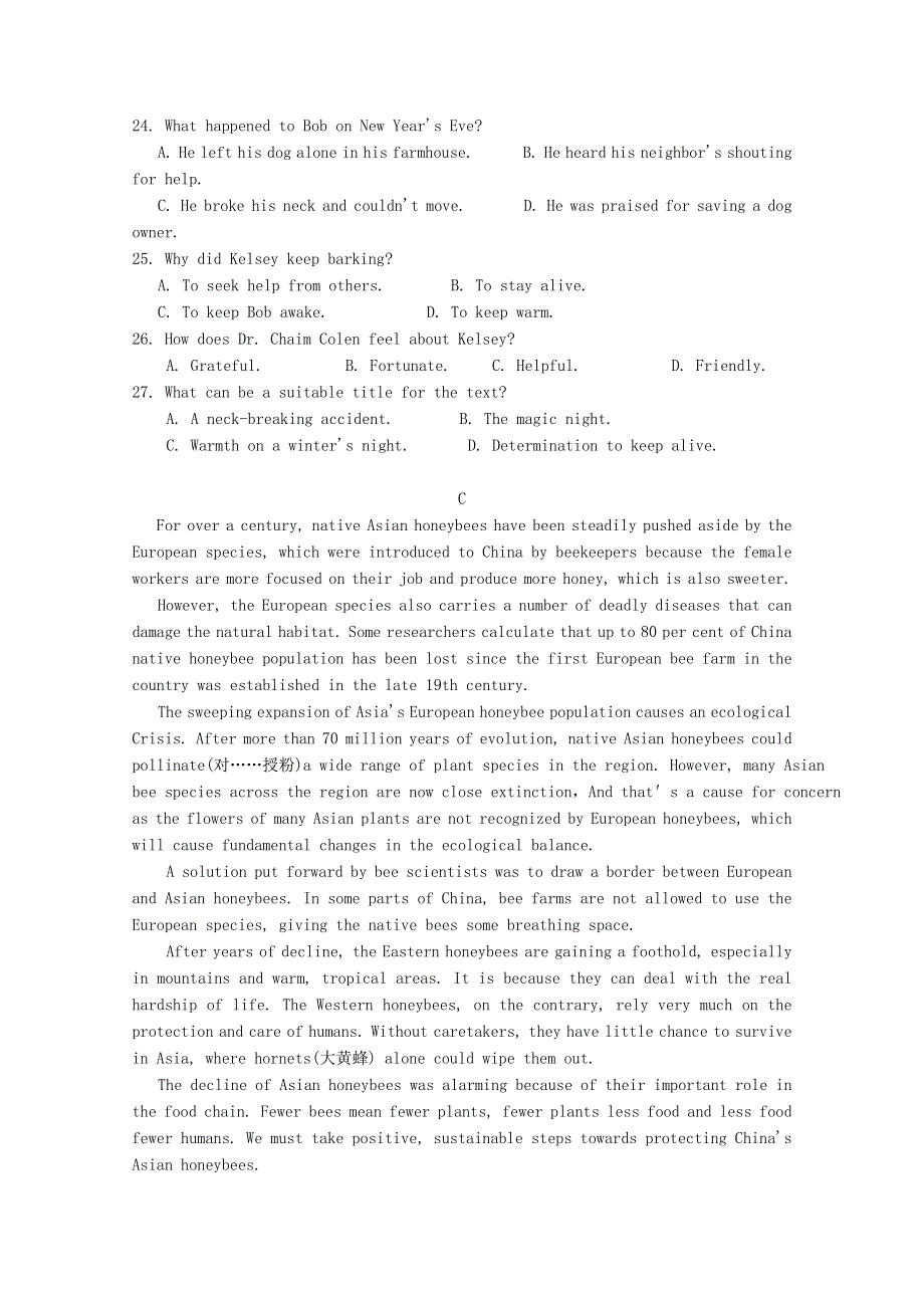 山西省临晋中学2020-2021学年高二英语上学期月考试题.doc_第3页