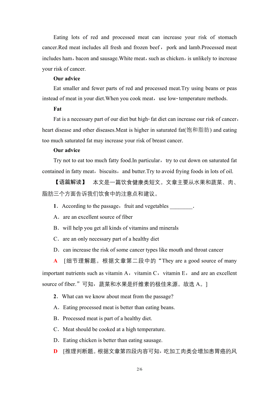 2020-2021学年译林版（2019）高中英语 必修一学案： UNIT 4 LOOKING GOODFEELING GOOD 课时分层作业10 WORD版含解析.doc_第2页