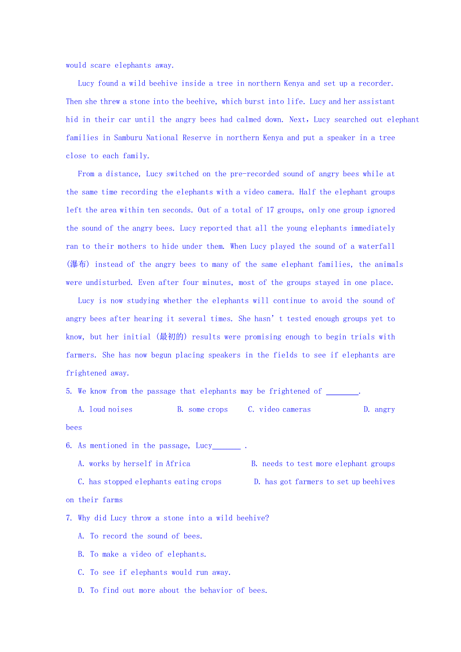 《高阶测控》甘肃省部分普通中学2016高考英语新课标学能专业高阶测控特练试题（六） WORD版含答案.doc_第3页