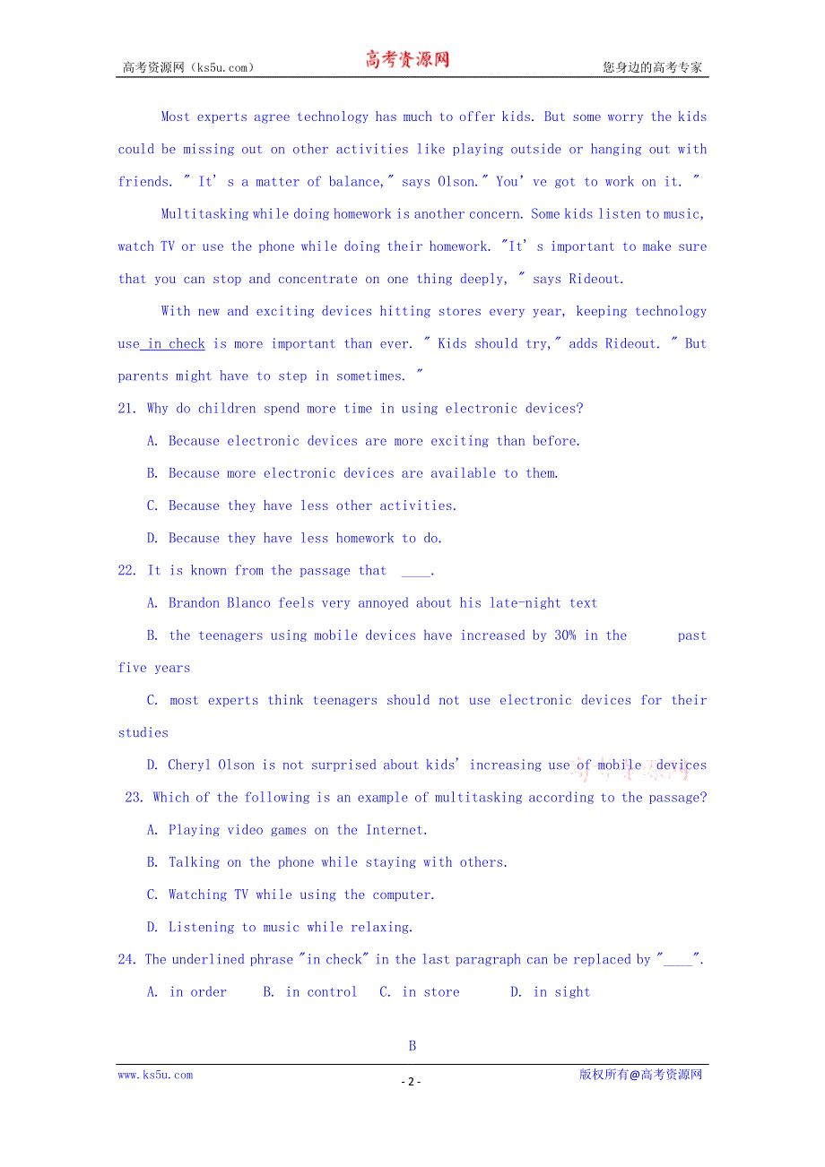 《高阶测控》甘肃省部分普通中学2016高考英语新课标学能专业高阶测控特练试题（二二） WORD版含答案.doc_第2页