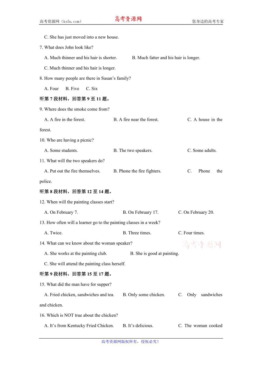 《解析》安徽省宣城市四校2016-2017学年高二上学期期中联考英语试题 WORD版含解析.doc_第2页