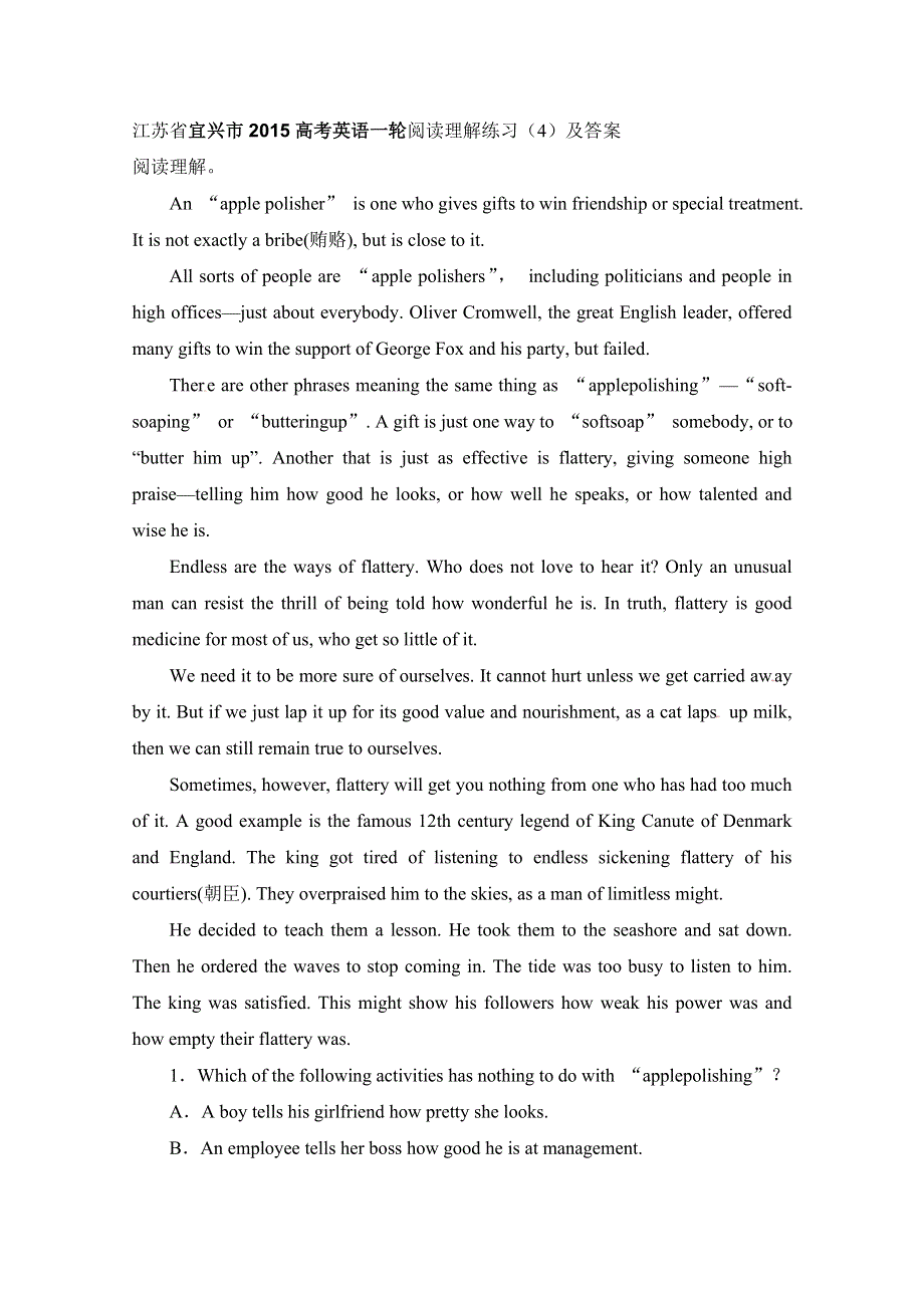 江苏省宜兴市2015高考英语一轮阅读理解练习（4）及答案.doc_第1页