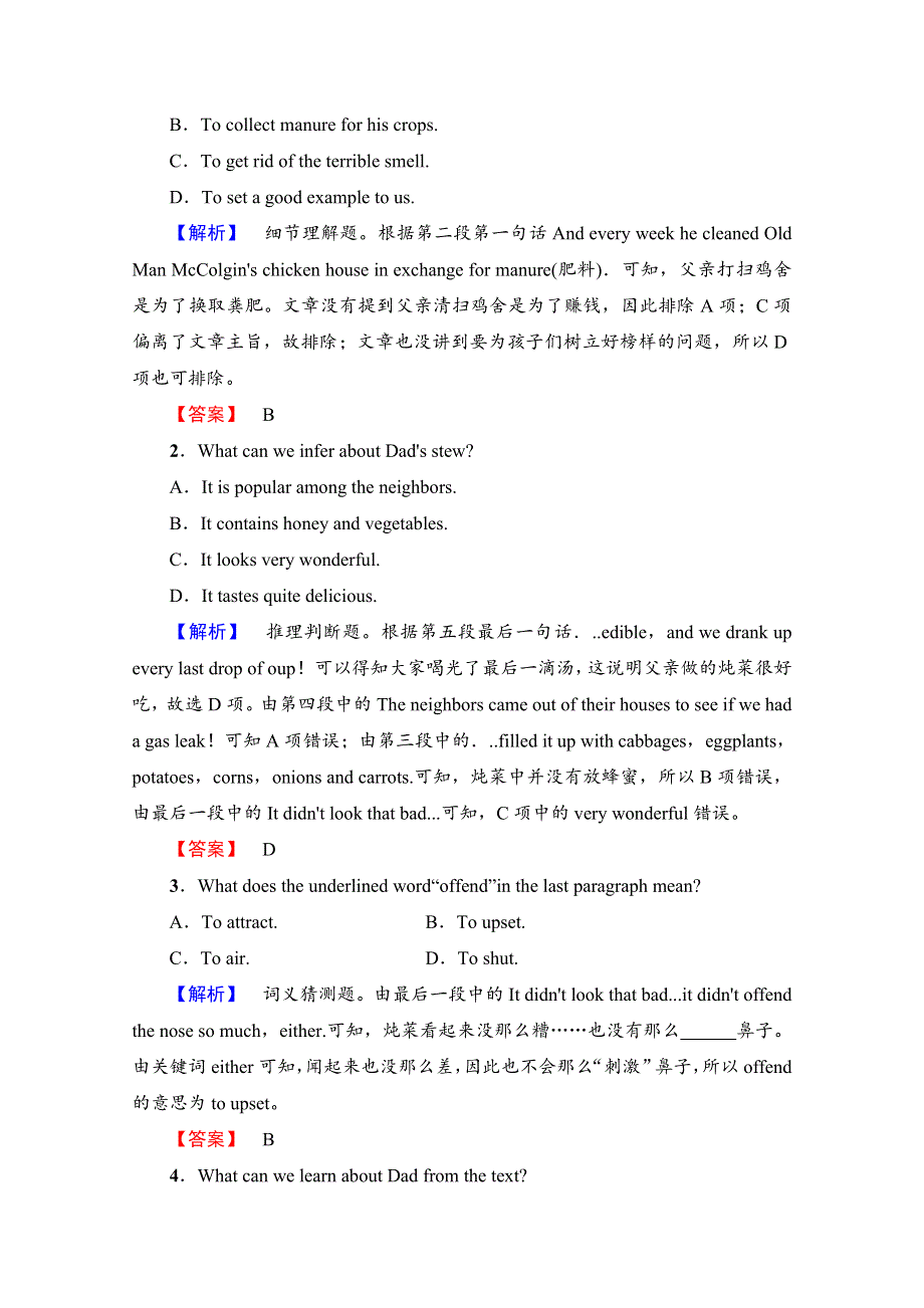 2020-2021学年译林版英语选修10单元综合检测 UNIT 2 WORD版含解析.doc_第2页