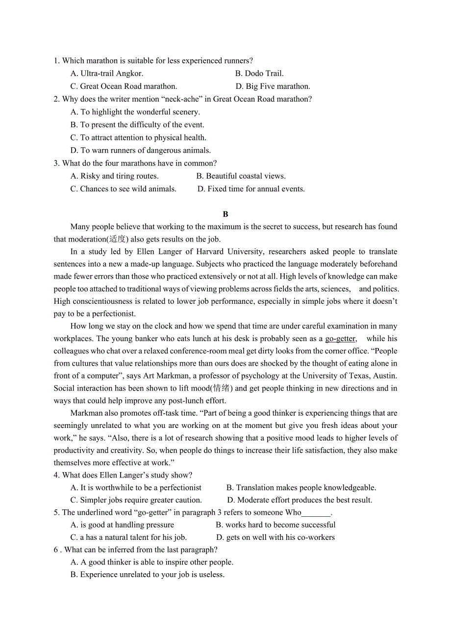 广东省广州市广东实验中学2022-2023学年高三上学期第二次阶段考试 英语 WORD版含答案.docx_第2页