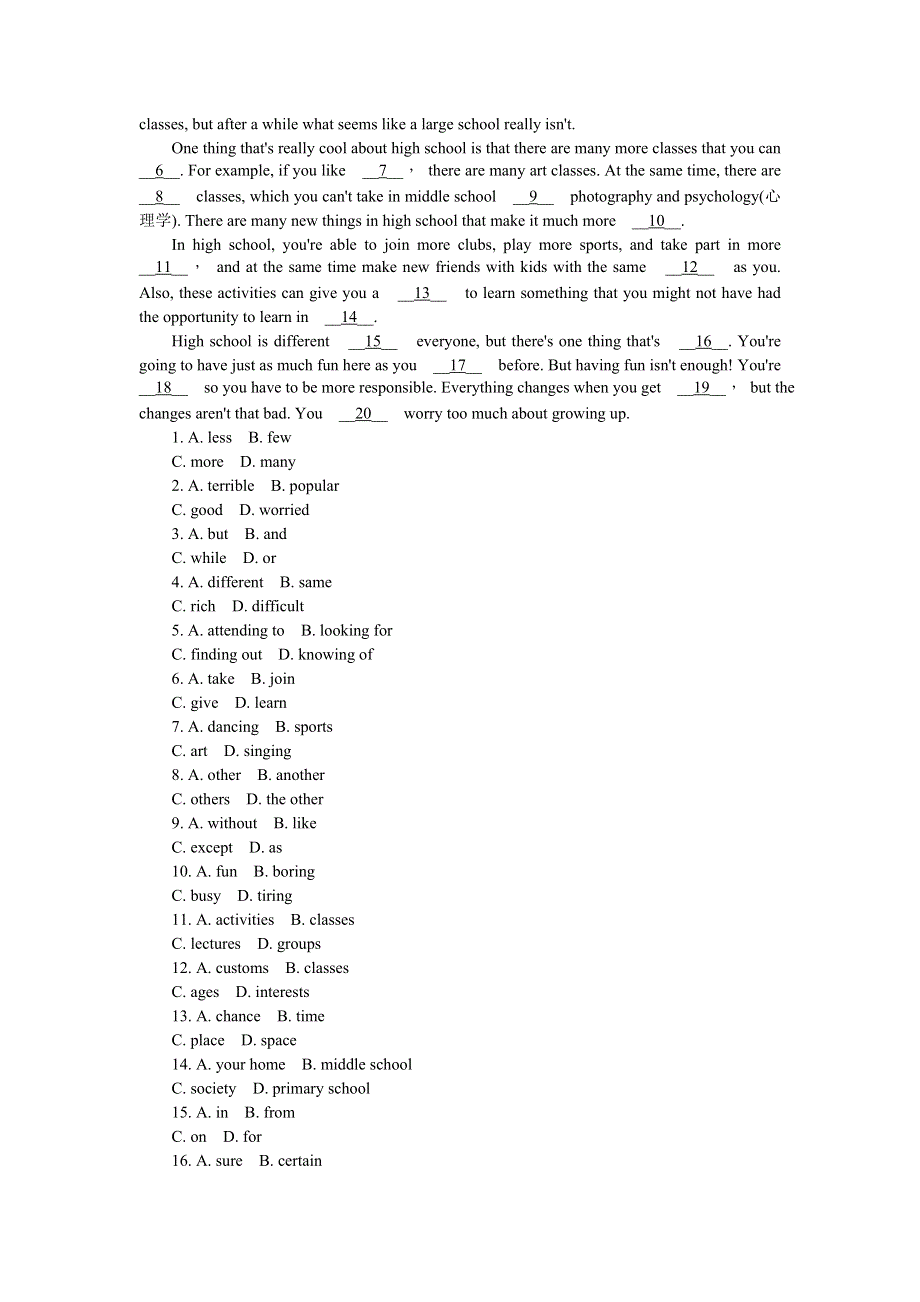 《学练考》2015-2016学年高一外研版英语必修一练习册：MODULE 1 PERIOD TWO GRAMMAR WORD版含答案.doc_第2页