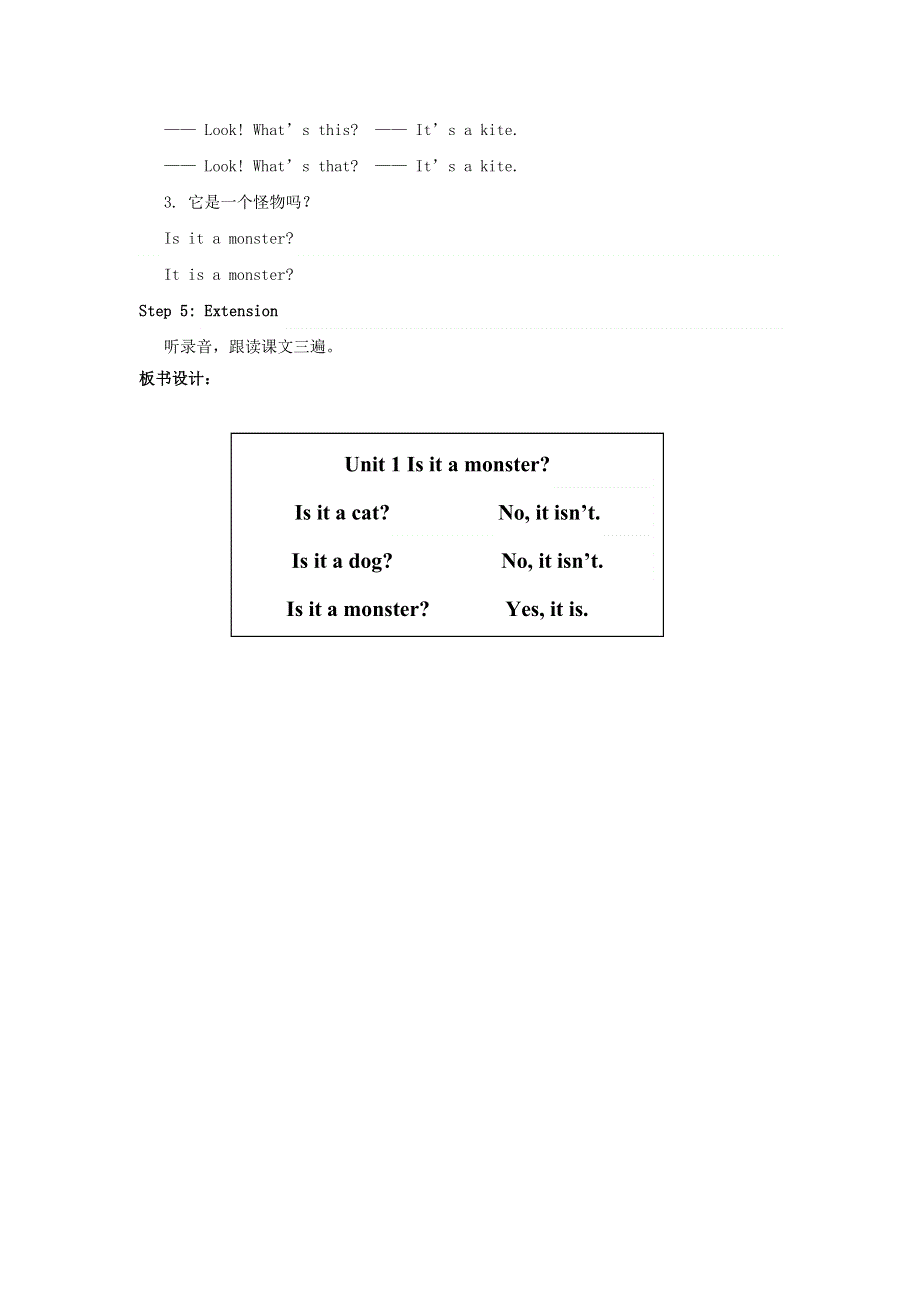 2021秋三年级英语上册 Module 8 Unit 1 Is it a monster教案 外研版（三起）.doc_第3页