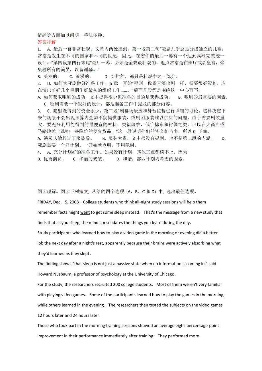 河南益阳市2016高考英语：阅读理解专题二轮训练（5）及答案.doc_第3页