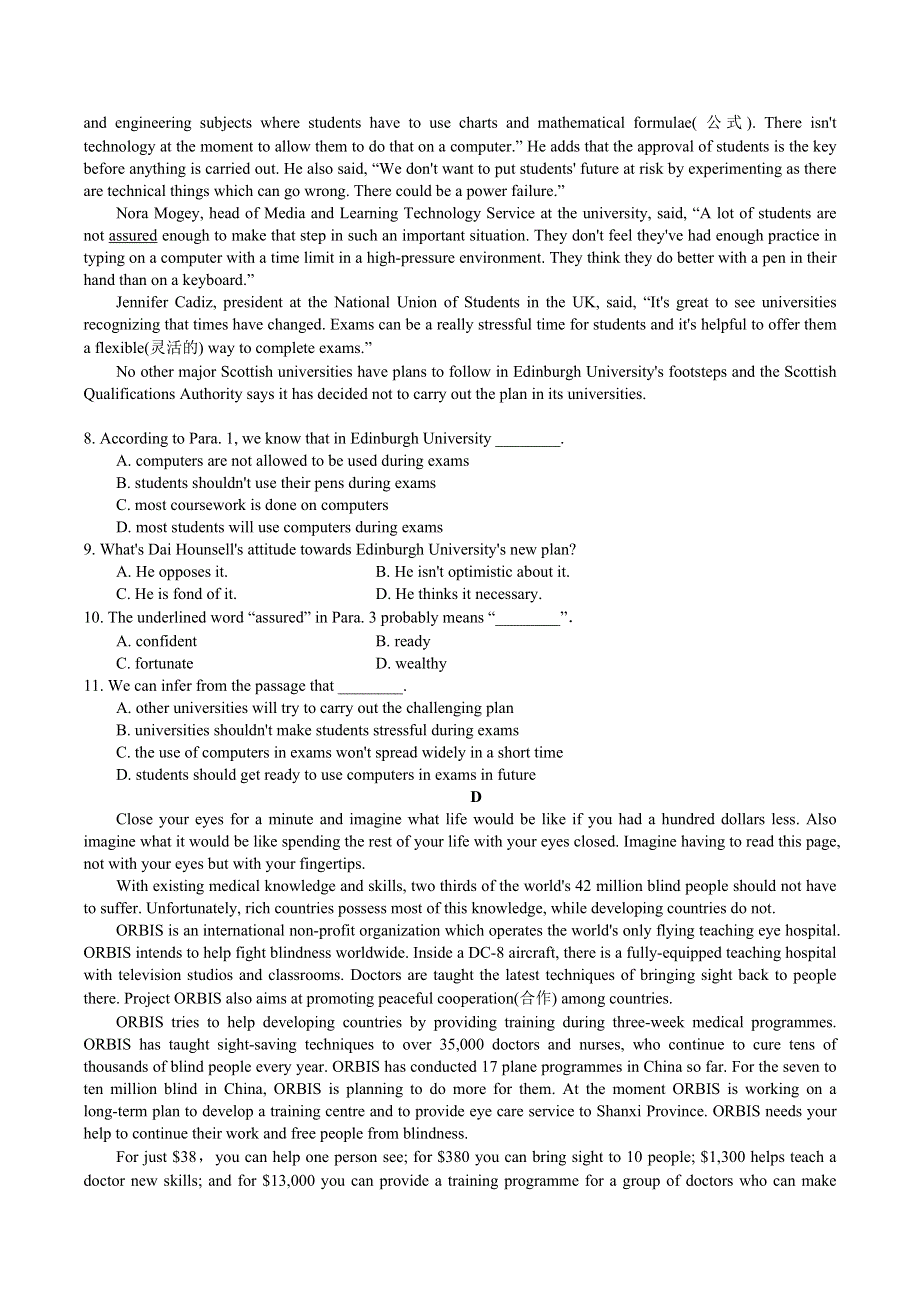 山西省古县第一中学2020-2021学年高二上学期期中英语试题 WORD版含答案.doc_第3页