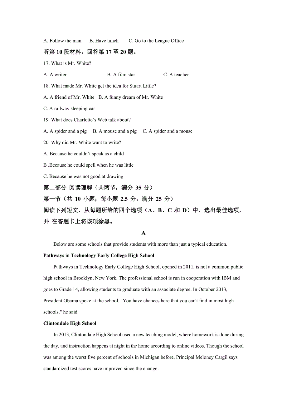 河北省唐山市路北区第十一中学2019-2020学年高一第二学期期末考试英语试题 WORD版含解析.doc_第3页