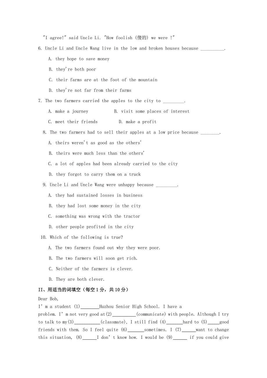 河北省唐山市路北区第十一中学2019-2020学年高一英语月考试题.doc_第3页