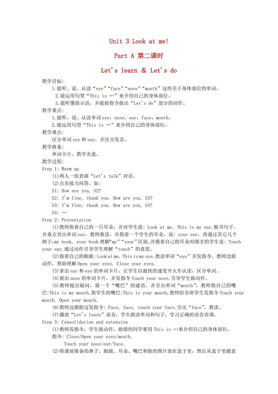 2021秋三年级英语上册 Unit 3 Look at me课时2 Let's learn-Let's do教案 人教PEP.doc_第1页