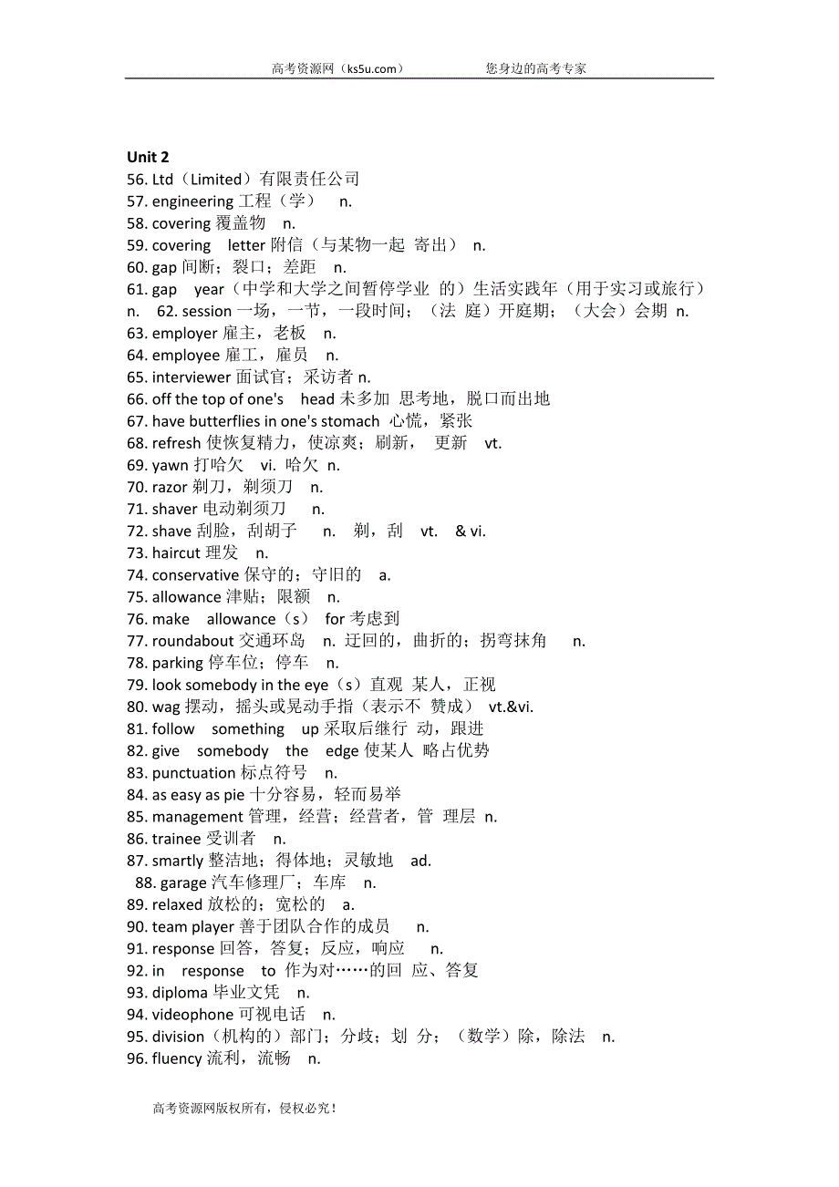 2019-2020学年牛津版高中英语新教材词汇表：模块9——11词汇表.doc_第2页