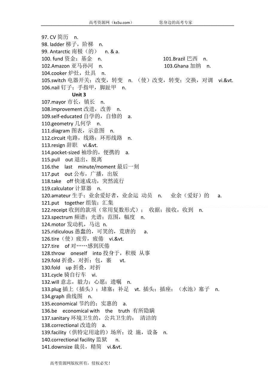 2019-2020学年牛津版高中英语新教材词汇表：模块9——11词汇表.doc_第3页