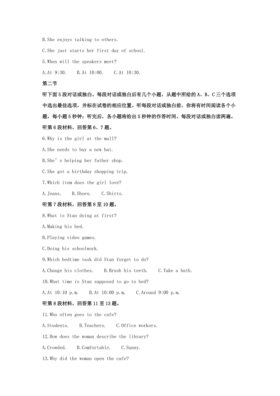 河北省唐山市遵化市2020-2021学年高一英语上学期期中试题（含解析）.doc_第2页