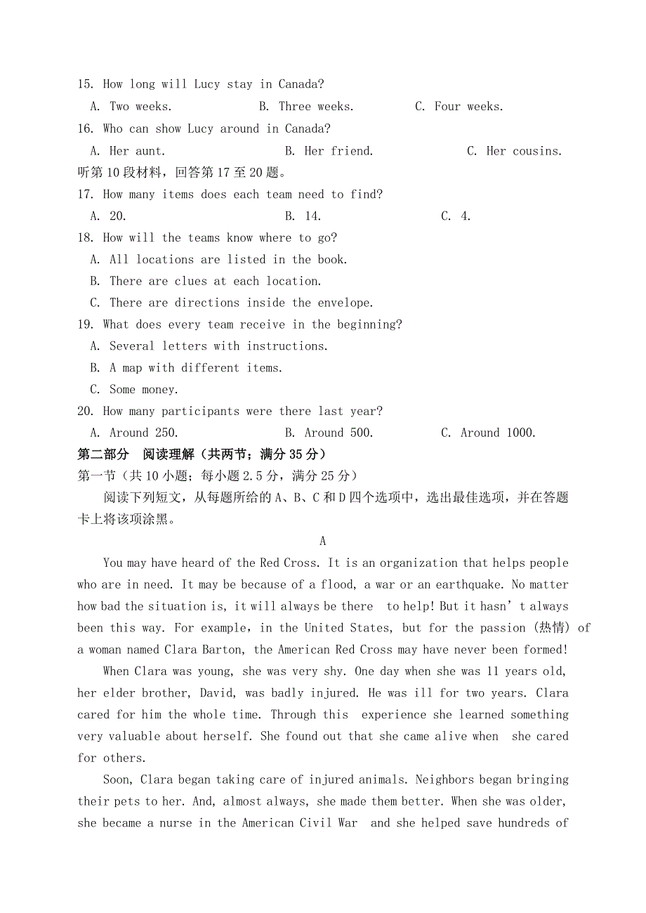 河北省唐山市遵化市2020-2021学年高二英语上学期期中试题.doc_第3页