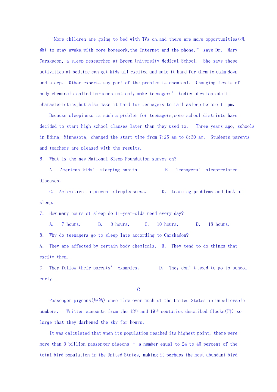 山西省临猗县临晋中学2019届高三9月月考英语试卷 WORD版含答案.doc_第3页