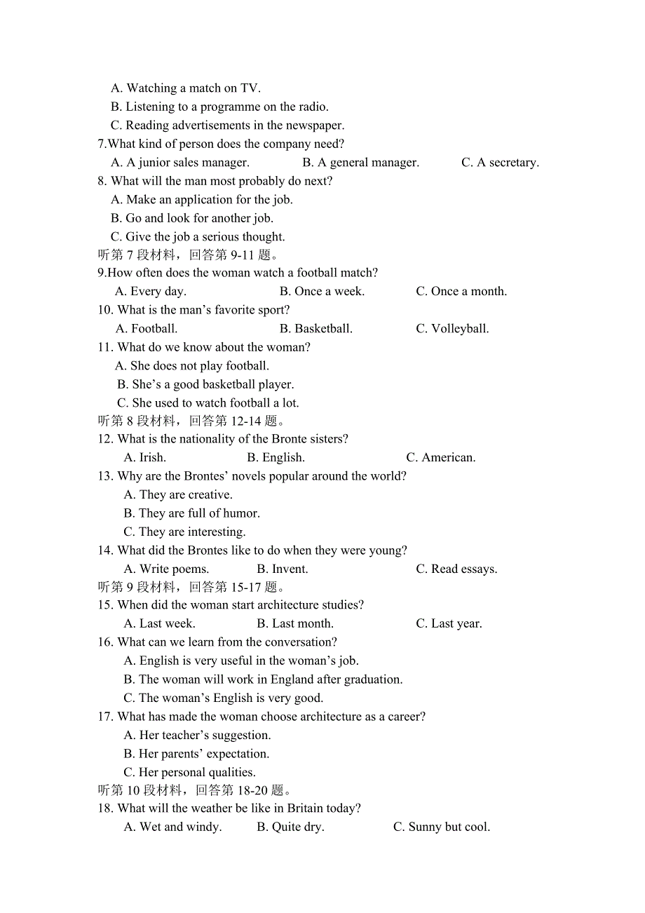 河北省唐山市第十一中学2020-2021学年高一第二学期期中考试英语试卷 WORD版含答案.doc_第2页