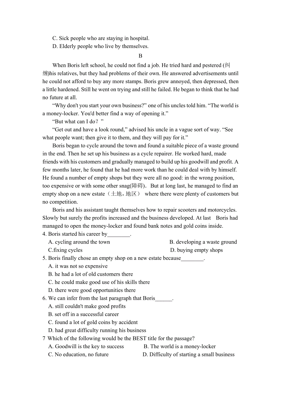 广东省汕头市澄海中学2020-2021学年高二下学期期中考试英语试题 WORD版含答案.docx_第2页