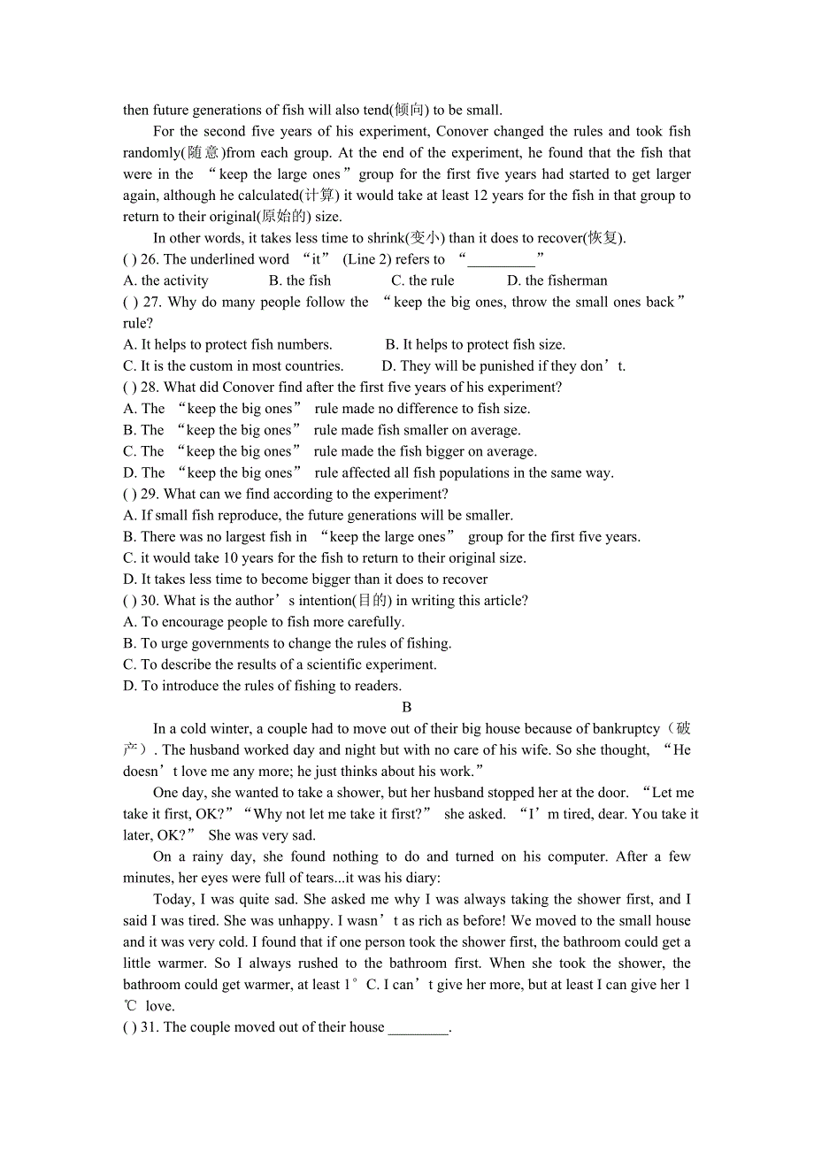 广东省深圳市罗湖外国语新2020-2021学年高一上学期入学分班考模拟试英语试卷 WORD版含答案.docx_第3页