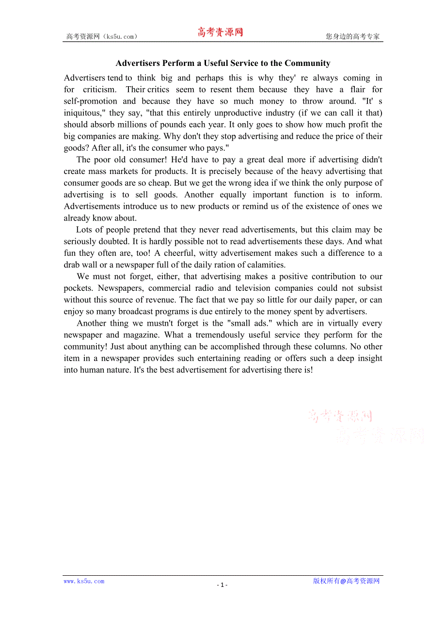 《学英语报》2014-2015学年高中英语（人教版）选修九 参考阅读 ADVERTISERS PERFORM A USEFUL SERVICE TO THE COMMUNITY.doc_第1页