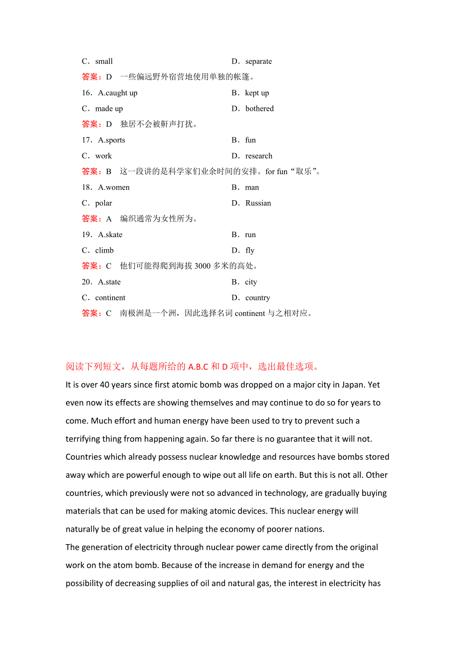 广安市2016高考英语完形填空和阅读理解一轮选练（6）及答案.doc_第3页