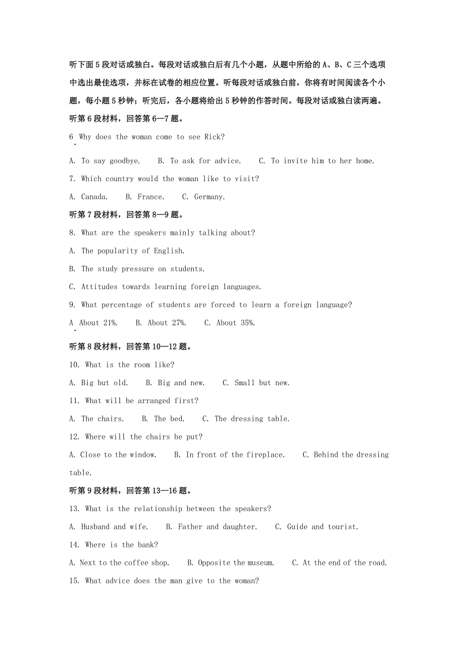 山西省吕梁市2021届高三英语上学期期中试题（含解析）.doc_第2页