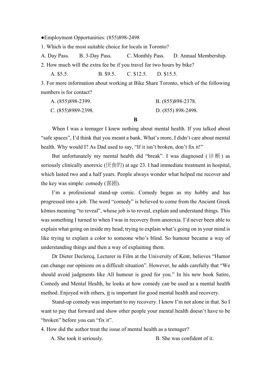 河北省大名县第一中学2021-2022学年高二上学期开学考试英语试题 WORD版含答案.doc_第2页