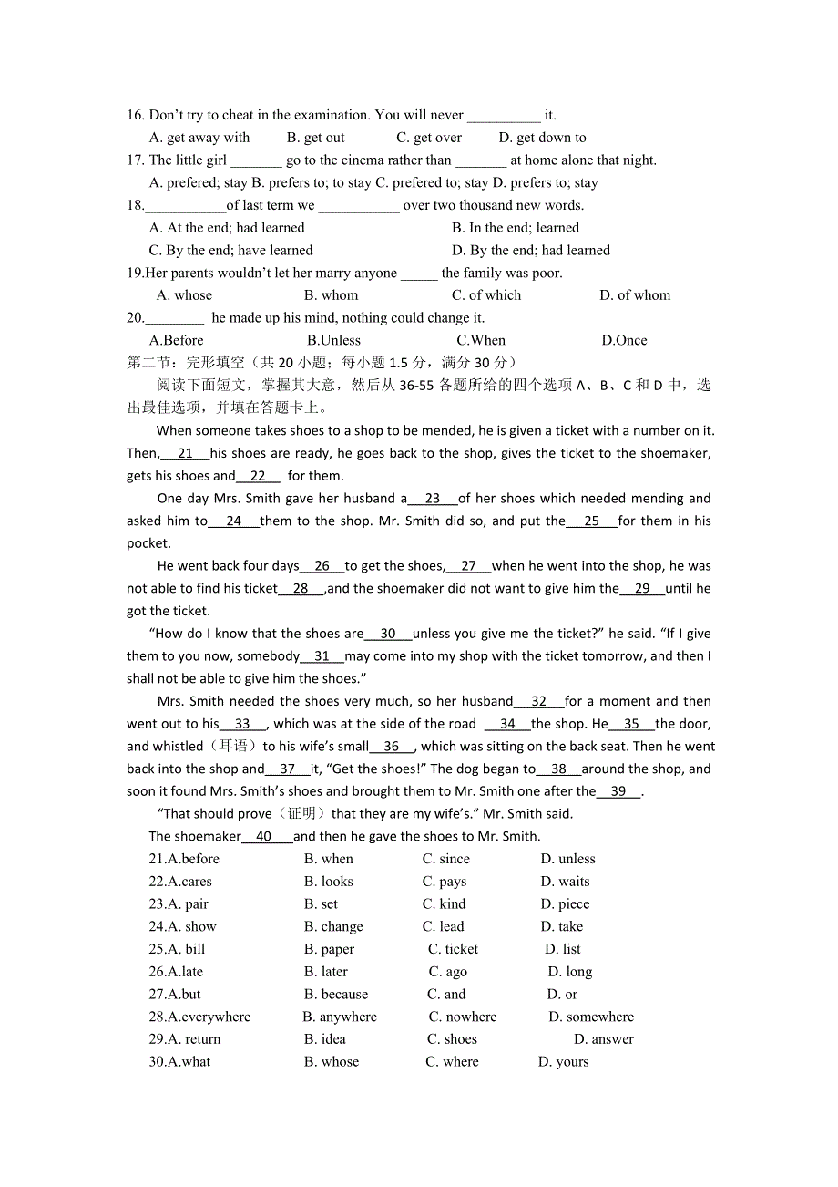 河北省大名县第三中学11-12学年高一第一学期期中检测试题英语卷.doc_第2页