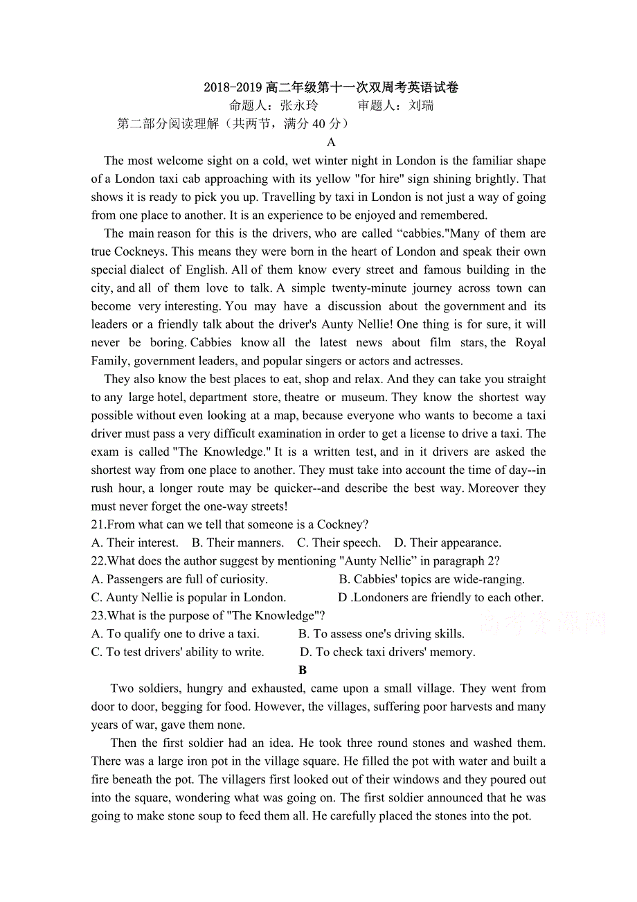 河南省中牟县第一高级中学2018-2019学年高二上学期第十一次双周考英语试卷 WORD版含答案.doc_第1页