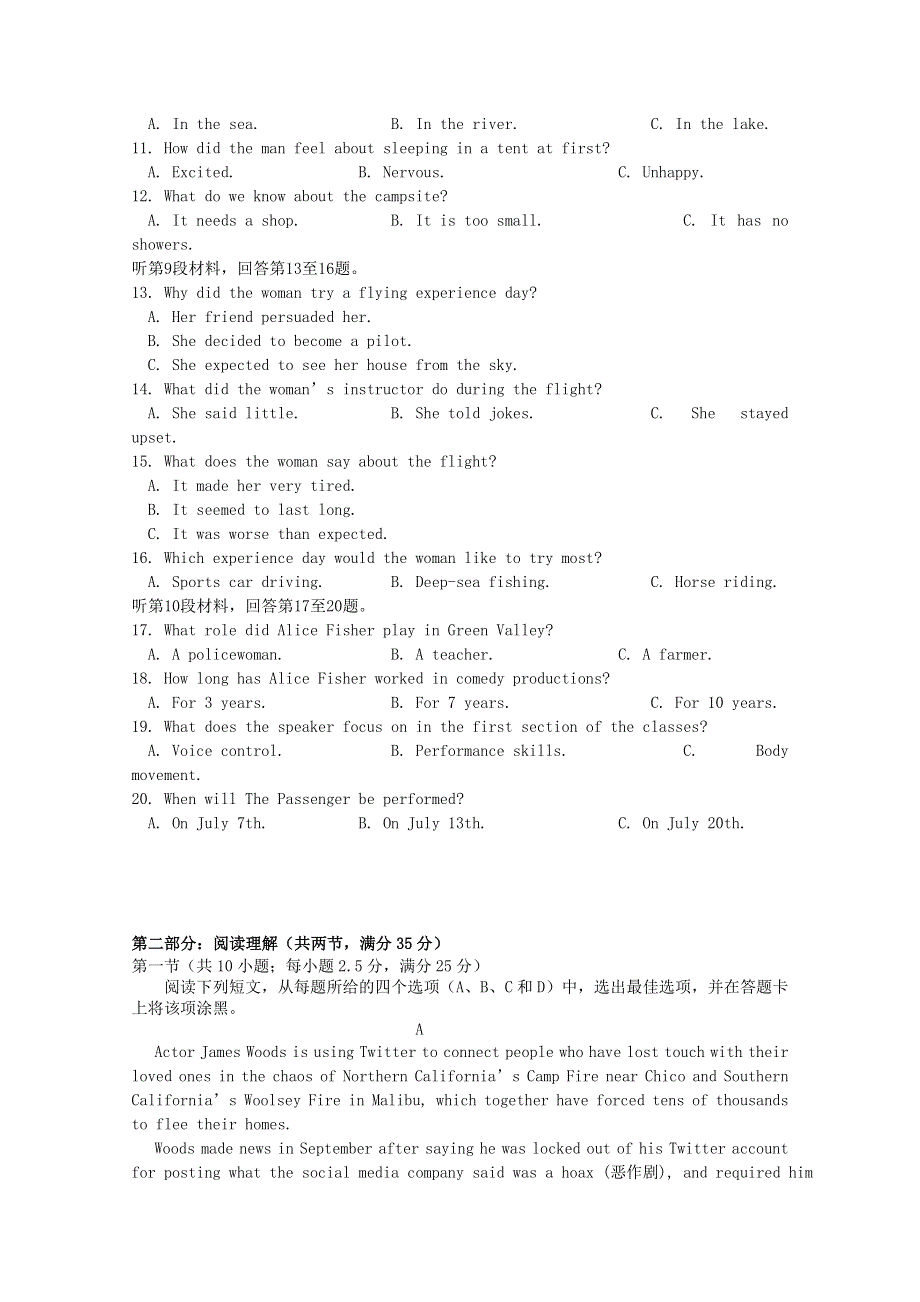 河北省宁晋中学2020-2021学年高二英语上学期期中试题.doc_第2页