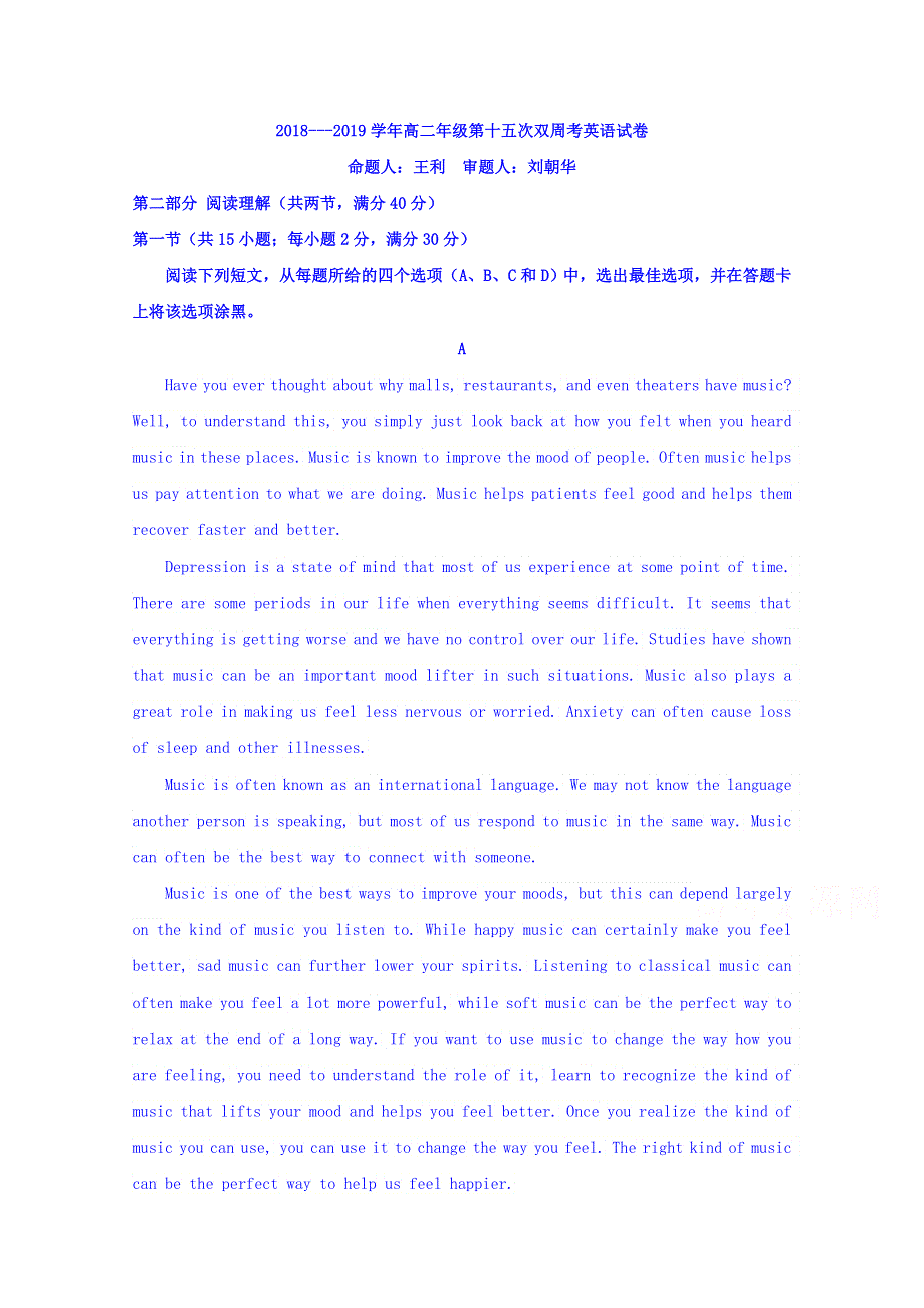 河南省中牟县第一高级中学2019届高三第十五次双周考试英语试卷 WORD版含答案.doc_第1页