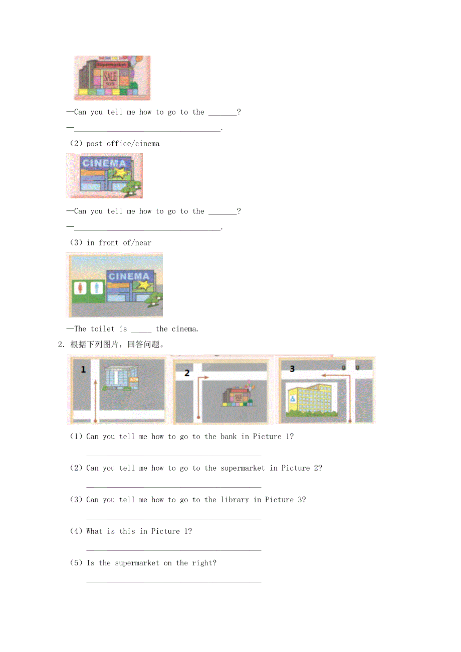 四年级英语下册 Unit 2 Going somewhere Lesson 14同步学案（无答案） 清华大学版.docx_第2页